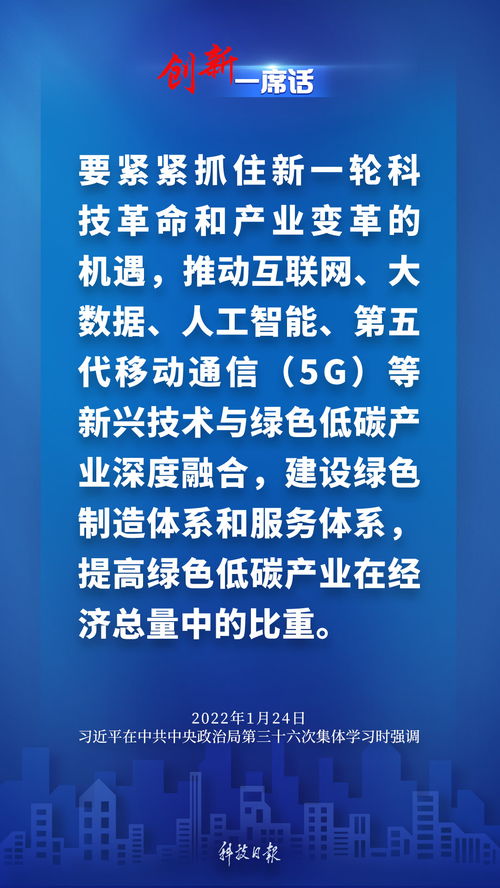 創新一席話 科學研究的雙重使命——知識探索與社會服務