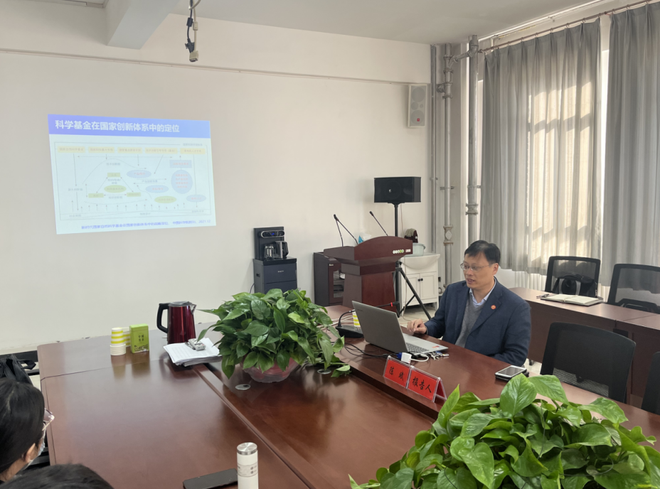 能源工程學院召開國家自然科學基金申報輔導報告會，助力科研創新與試驗發展