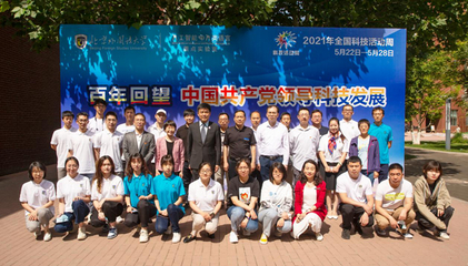 探索語言與智能的融合 北外人工智能與人類語言重點實驗室開放日活動紀實