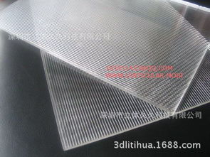 走進(jìn)條紋塑膠板與3D光柵畫(huà)塑膠板生產(chǎn)工廠 光柵光幕的制造奧秘
