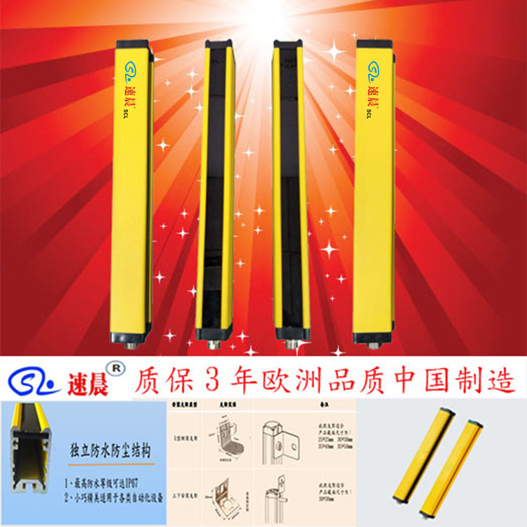 高效安全防護(hù)首選 速晨品牌安全光柵光幕在液壓機(jī)械中的應(yīng)用與優(yōu)勢(shì)